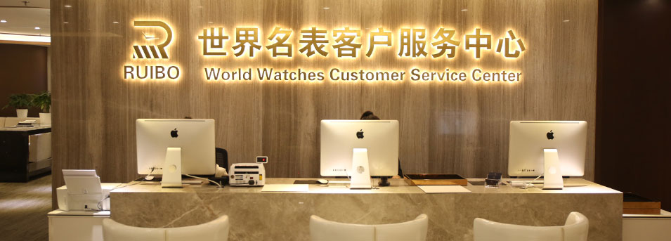 重庆亨得利钟表维修服务中心